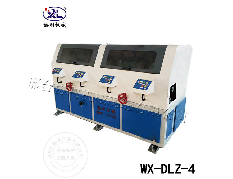 WX-DLZ-4