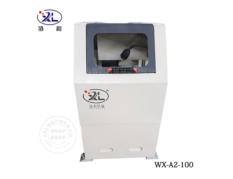 WX-A2-100
